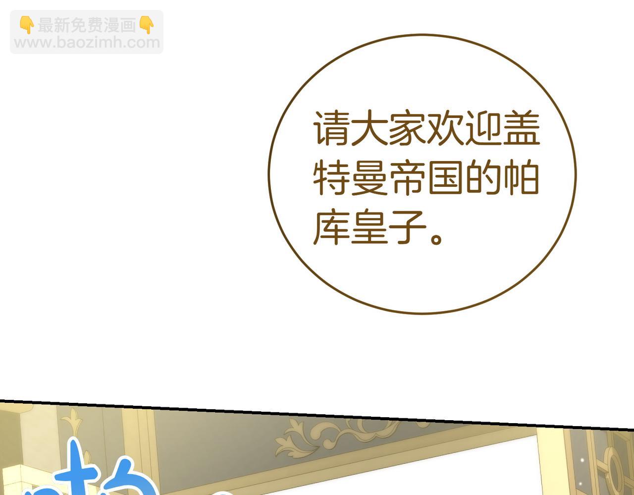 第19话 若有所思174