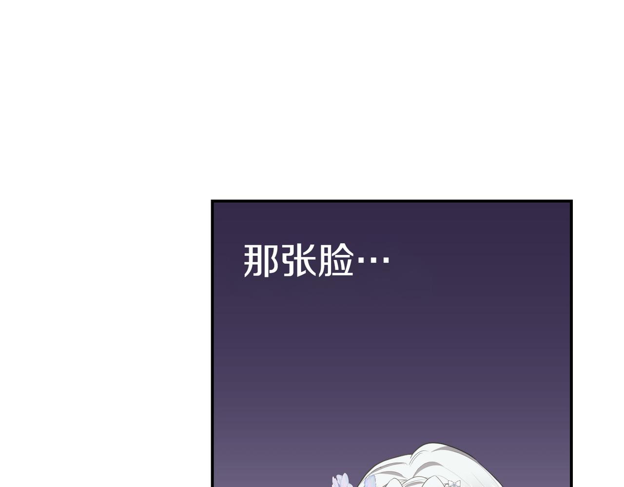 第19话 若有所思180