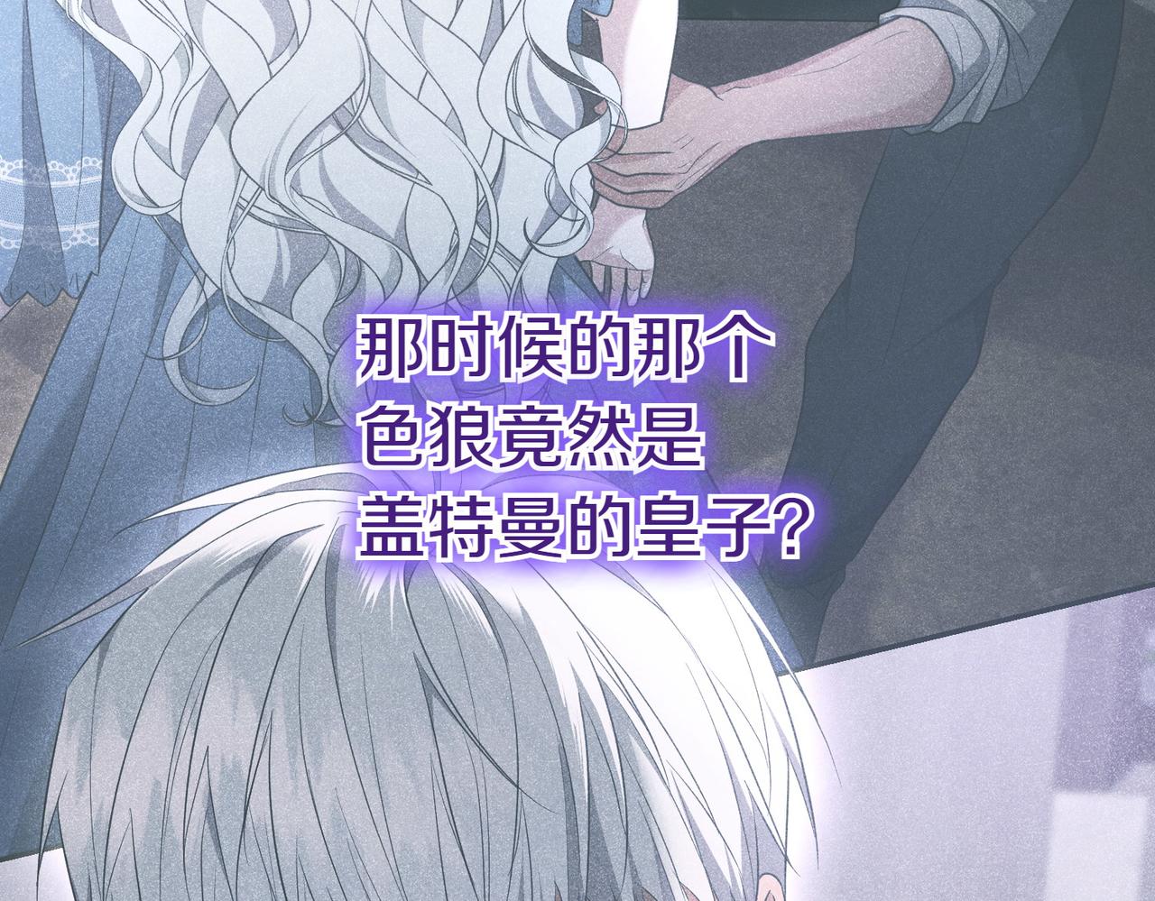 第19话 若有所思183