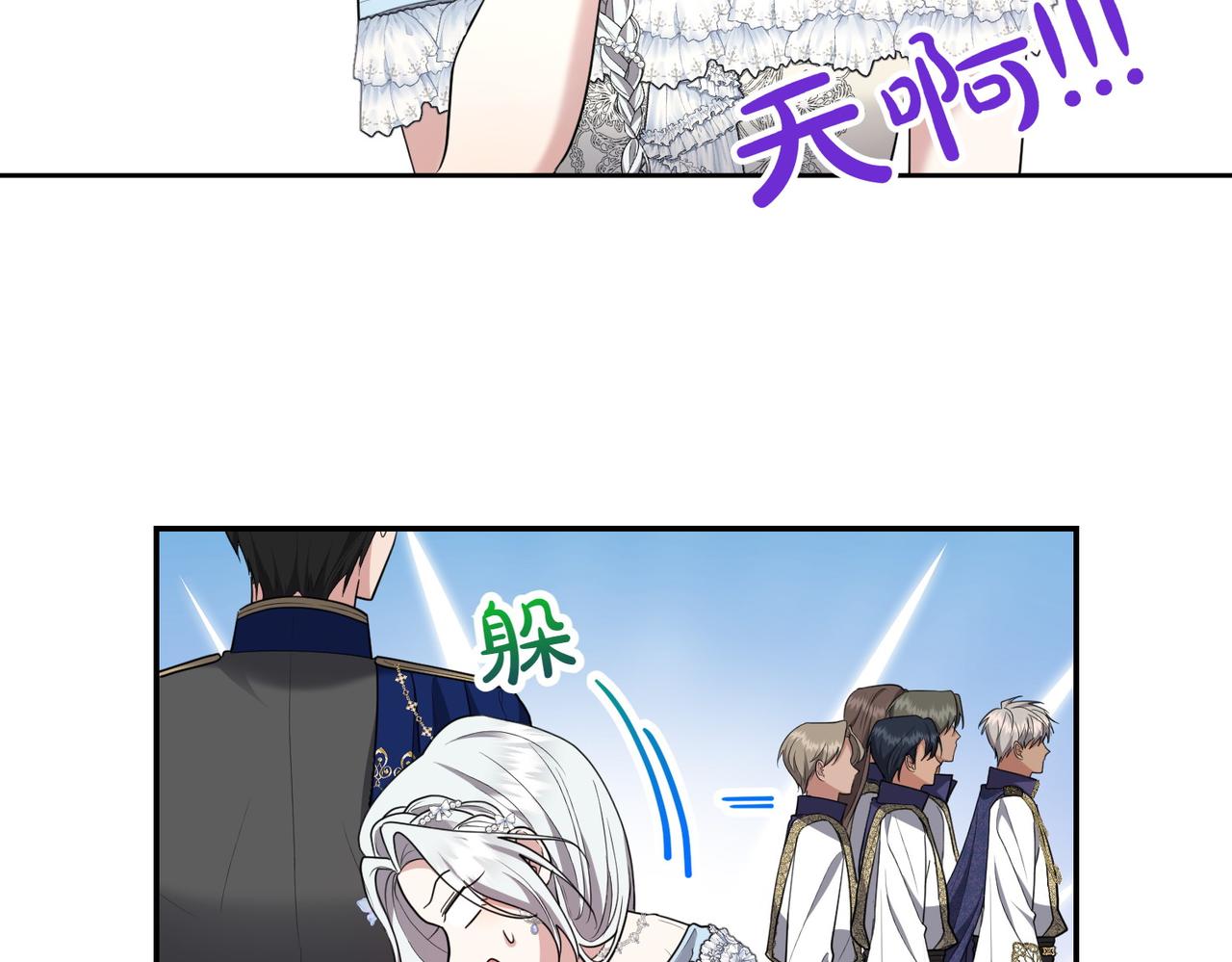 第19话 若有所思186