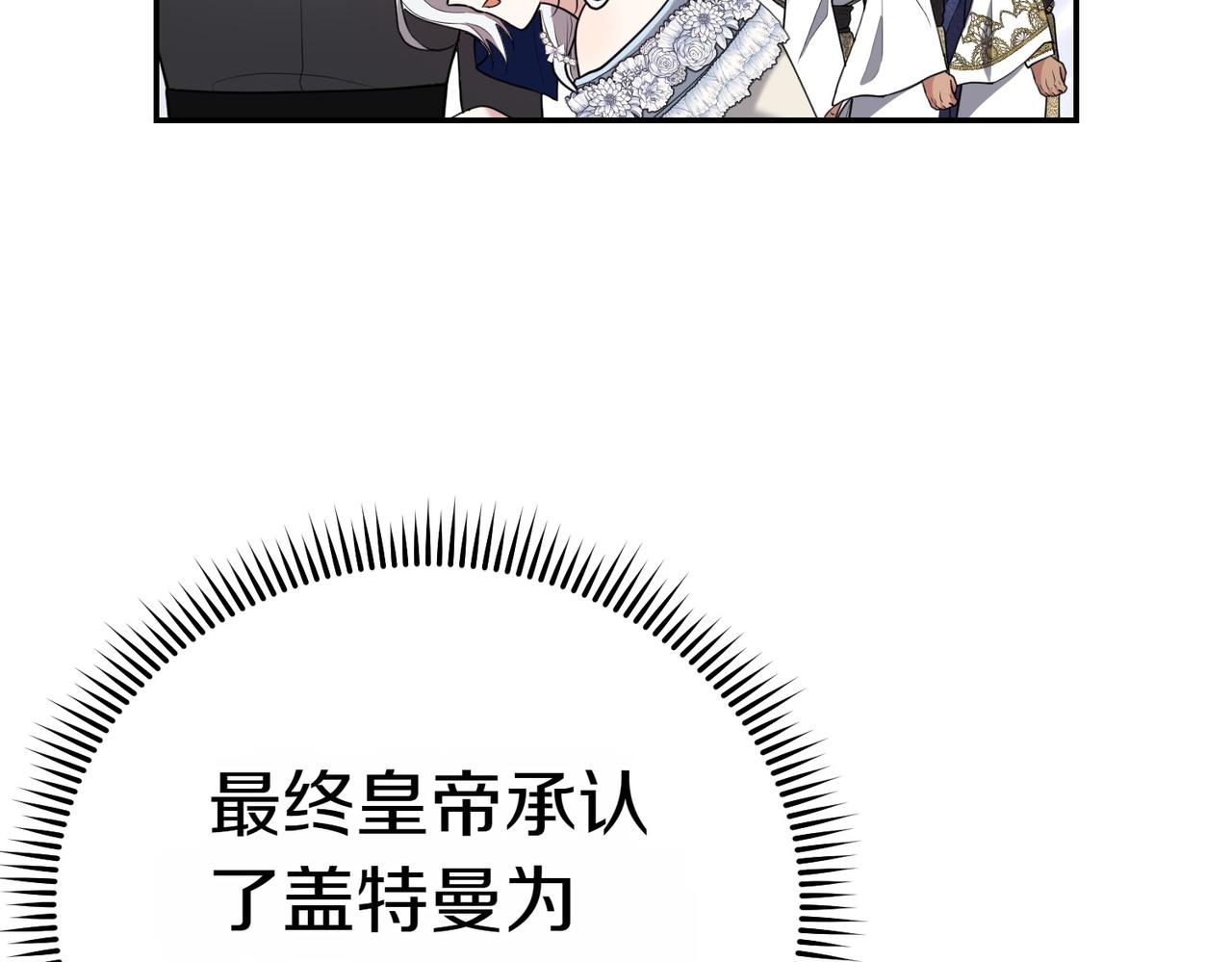第19话 若有所思187