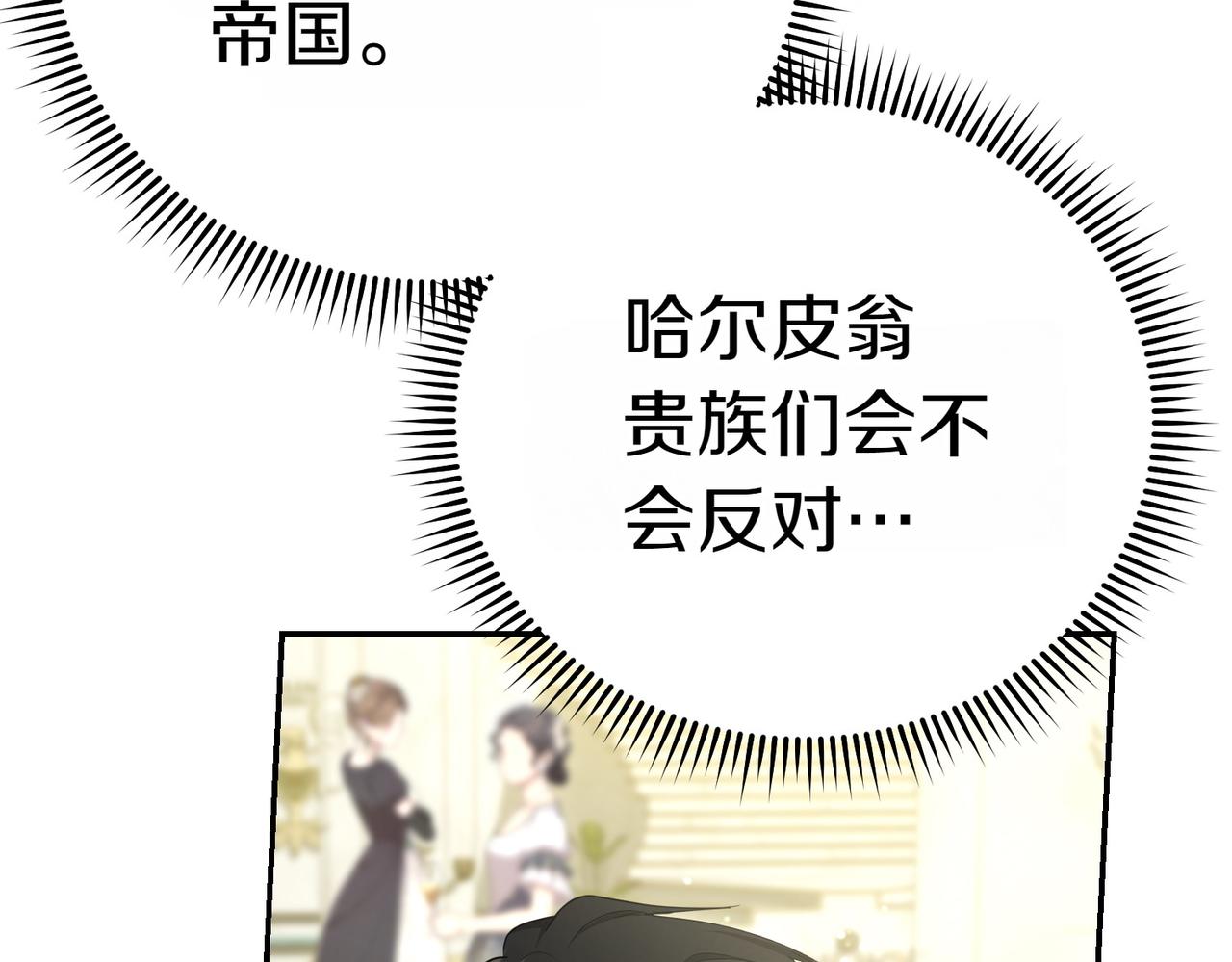 第19话 若有所思188
