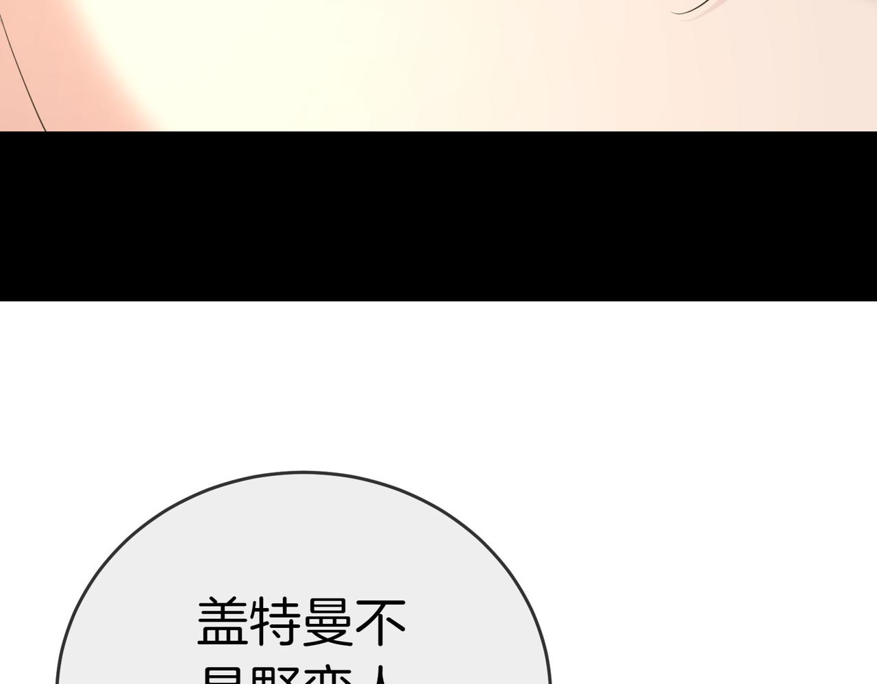 第19话 若有所思192