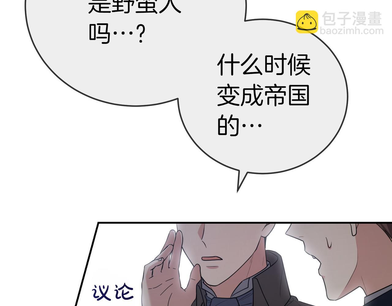 第19话 若有所思193