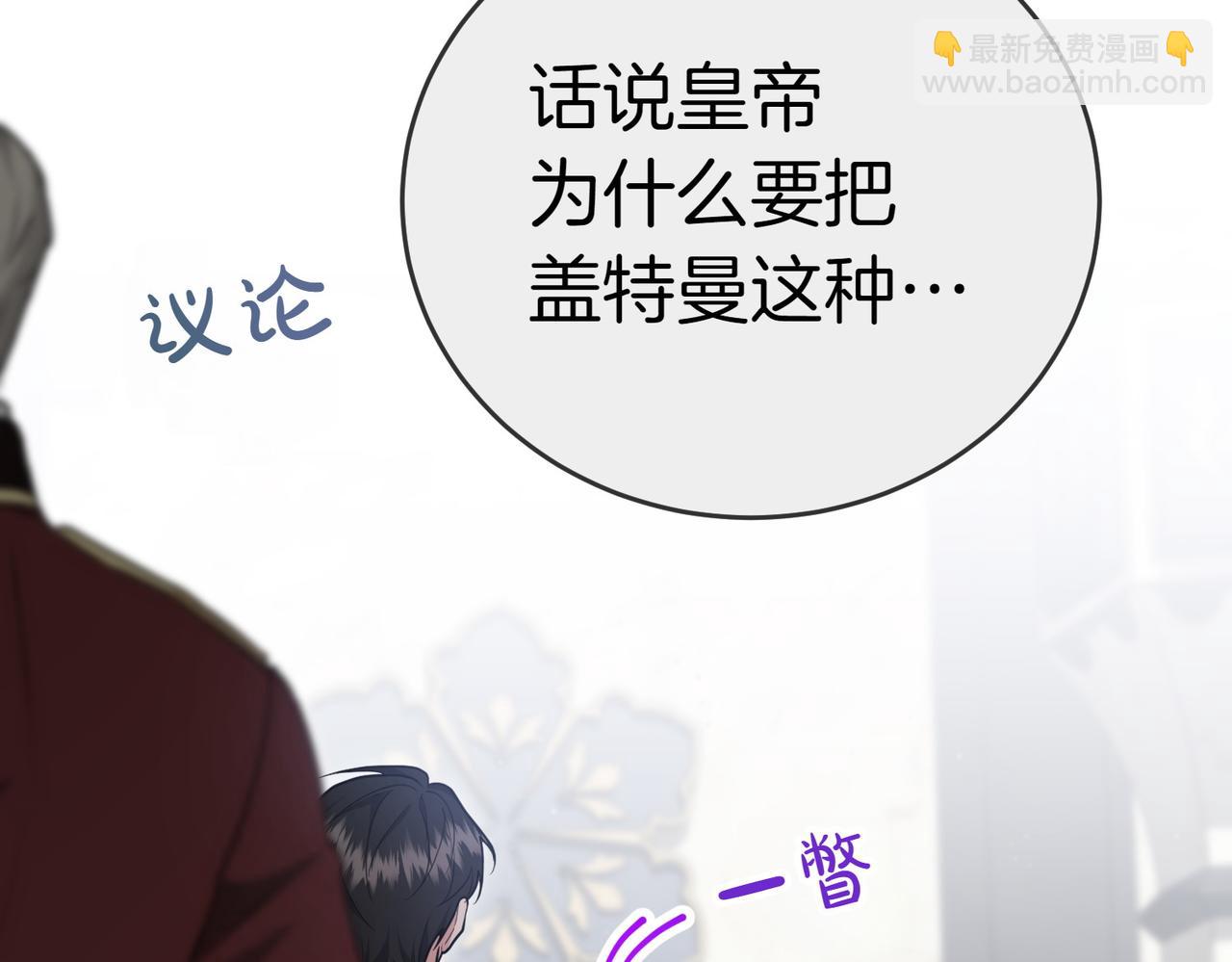 第19话 若有所思195