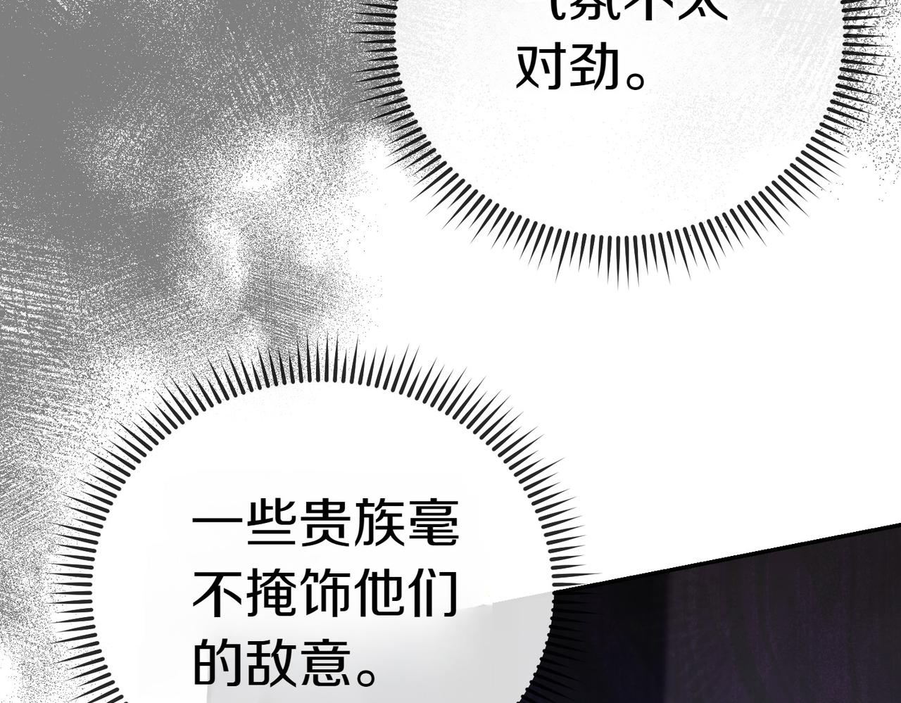 第19话 若有所思197