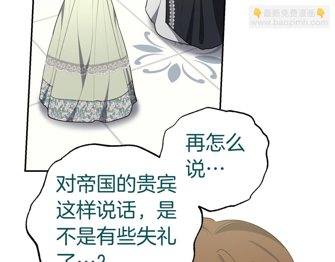 第19话 若有所思203