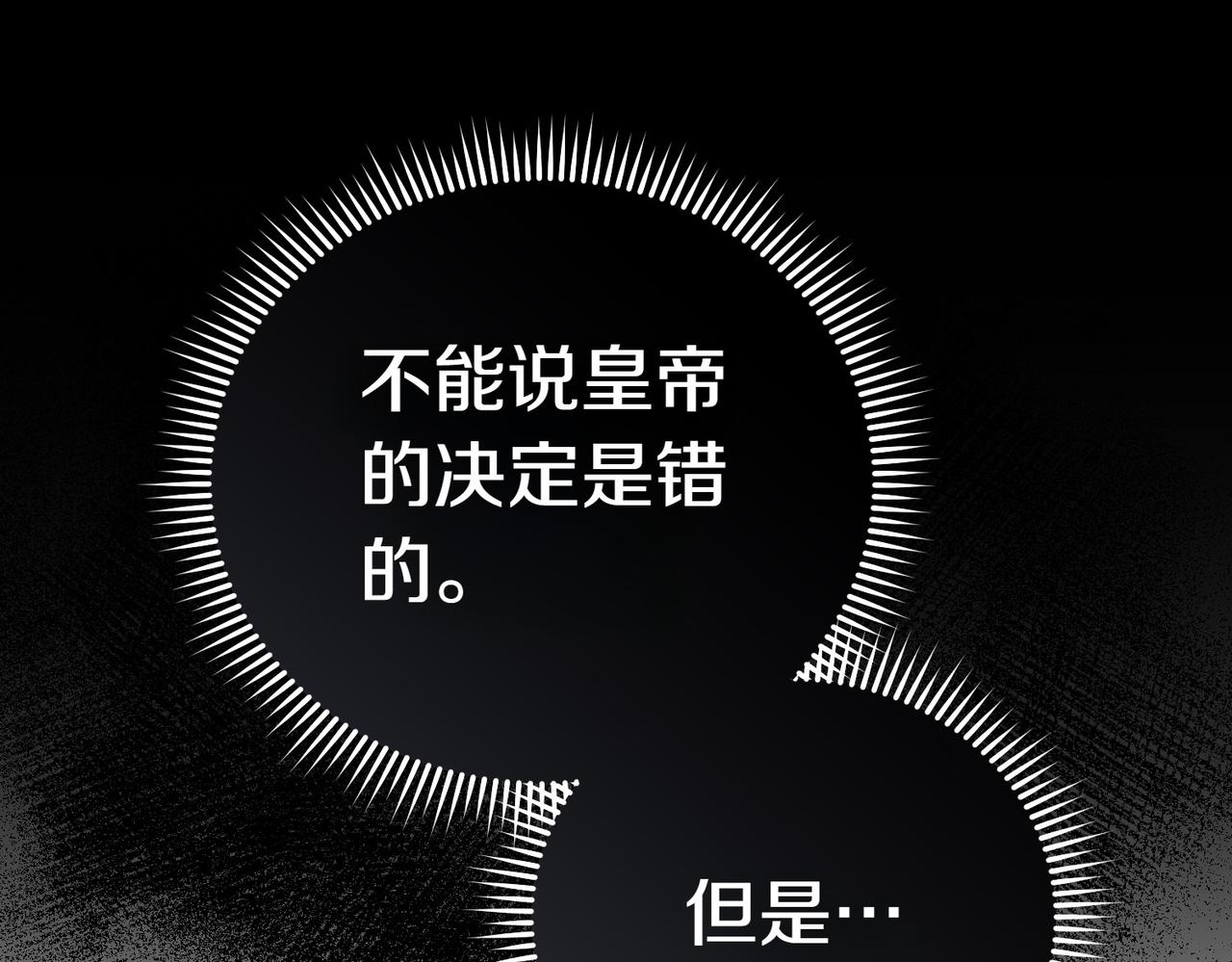 第19话 若有所思209