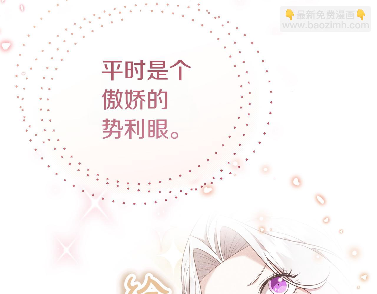 第19话 若有所思21
