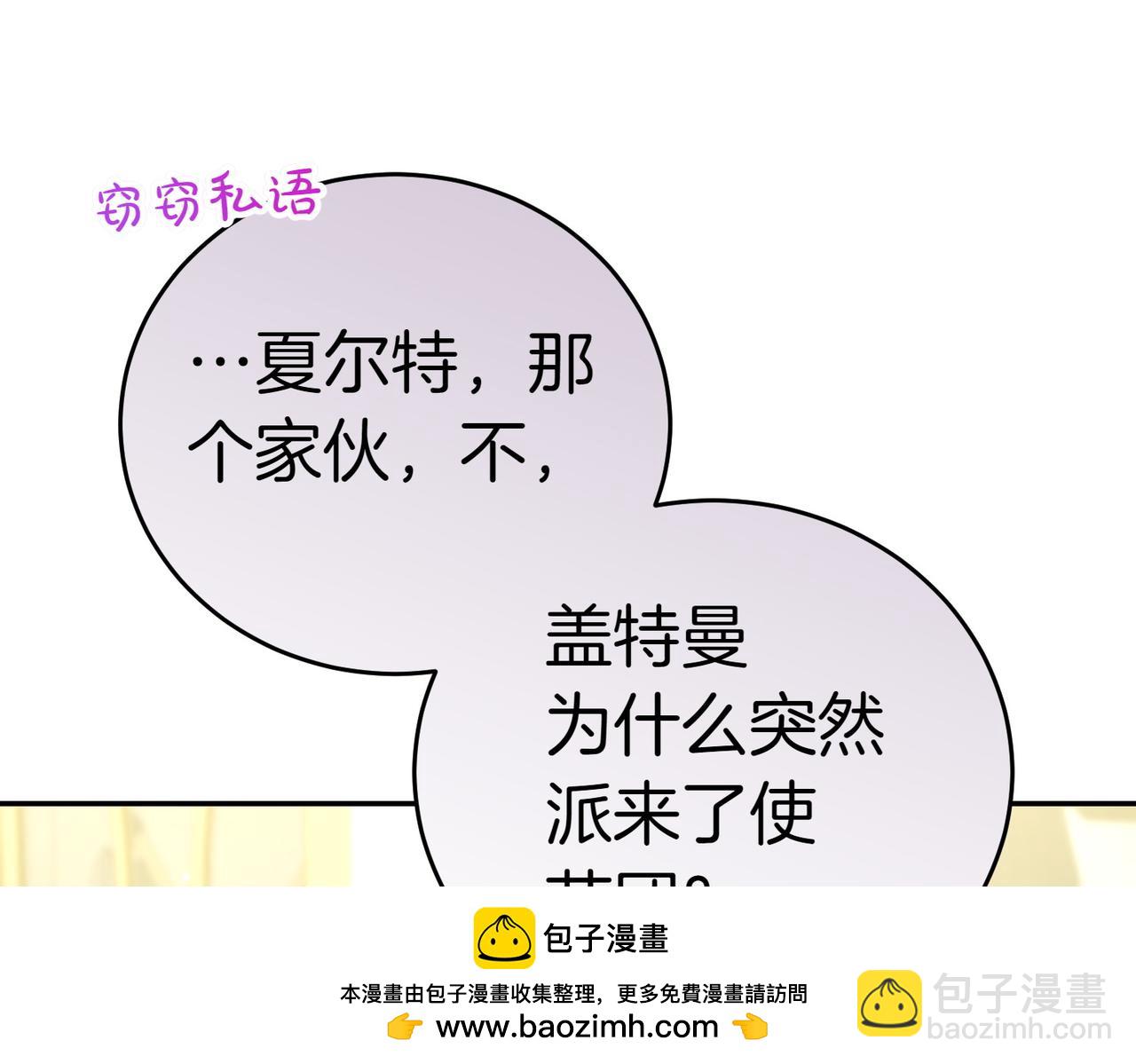 第19话 若有所思211