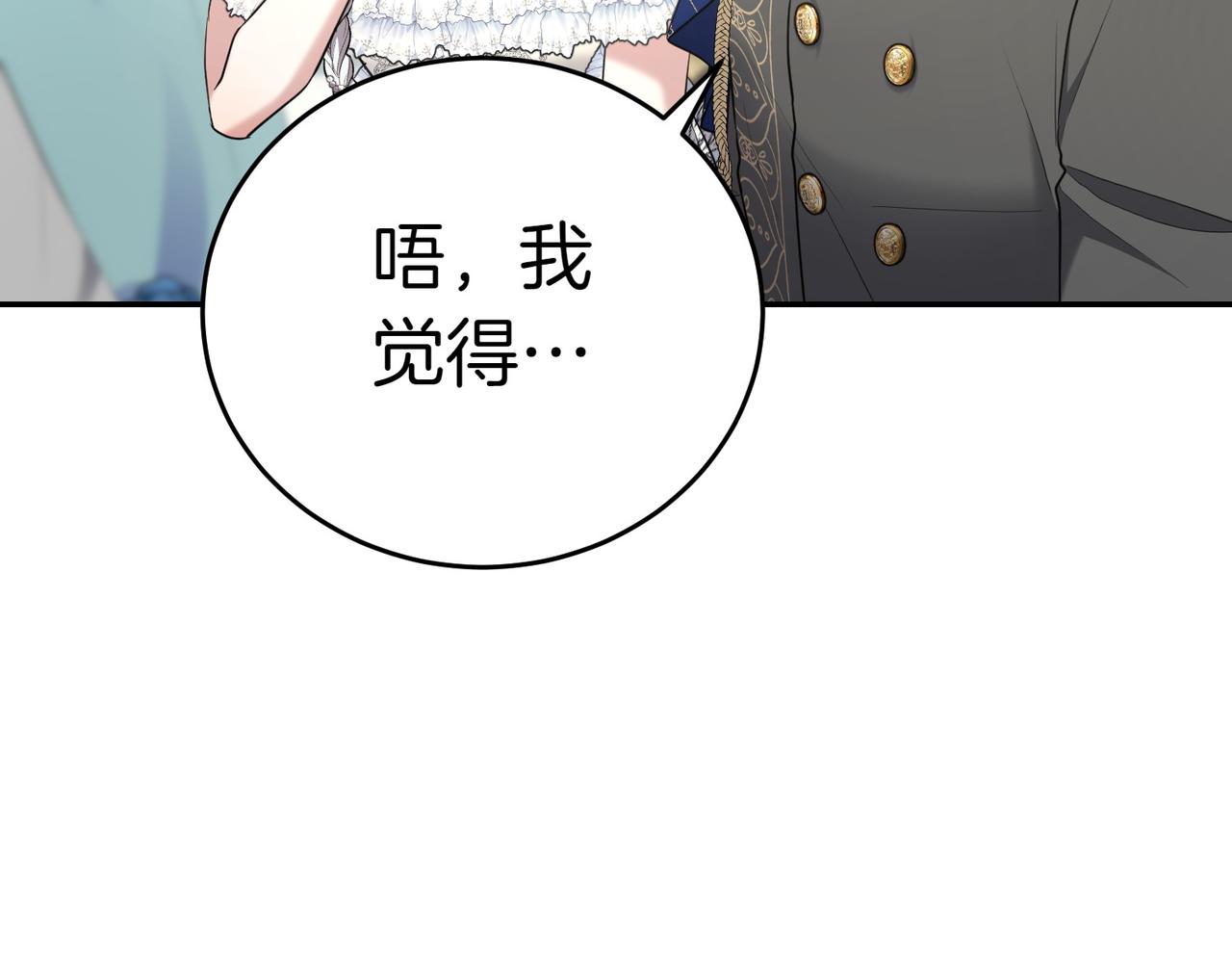 第19话 若有所思217