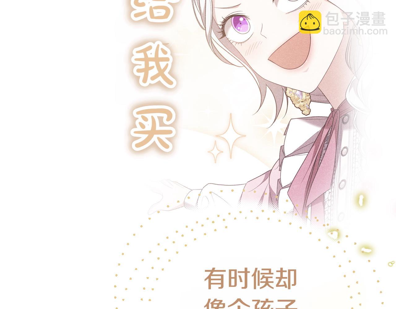 第19话 若有所思22