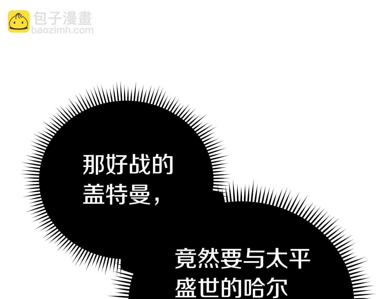 第19话 若有所思221