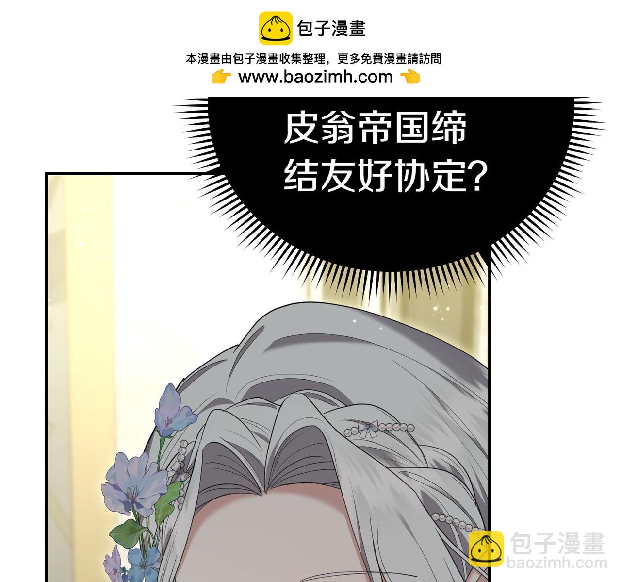 第19话 若有所思222