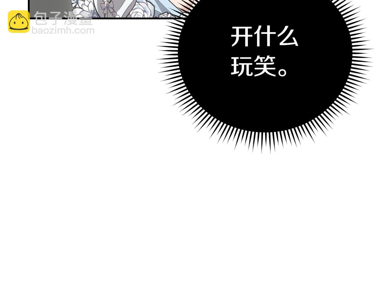 第19话 若有所思224
