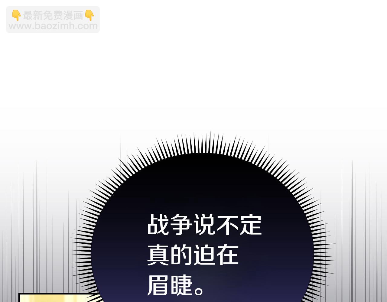 第19话 若有所思225