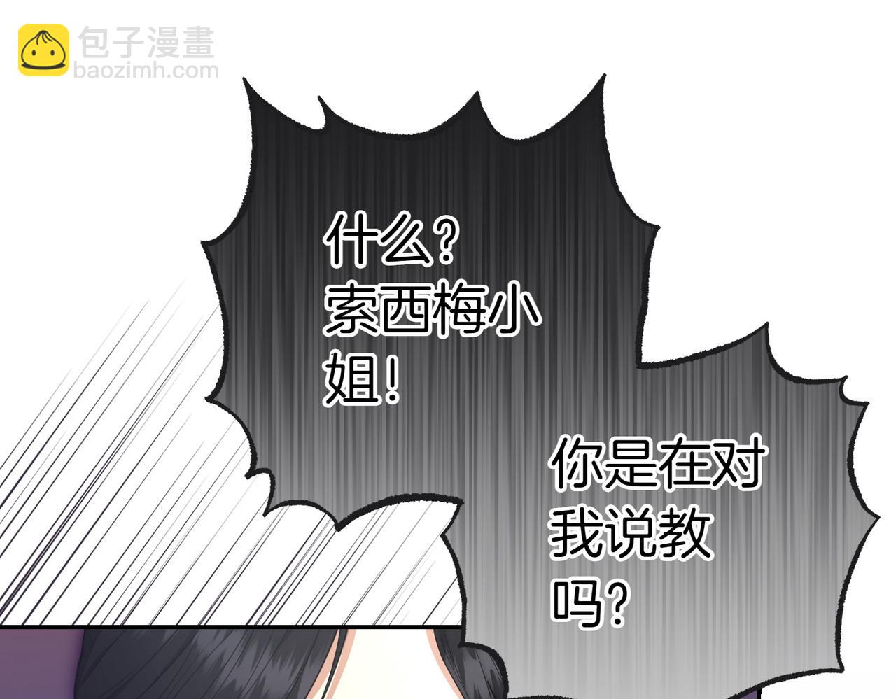 第19话 若有所思231