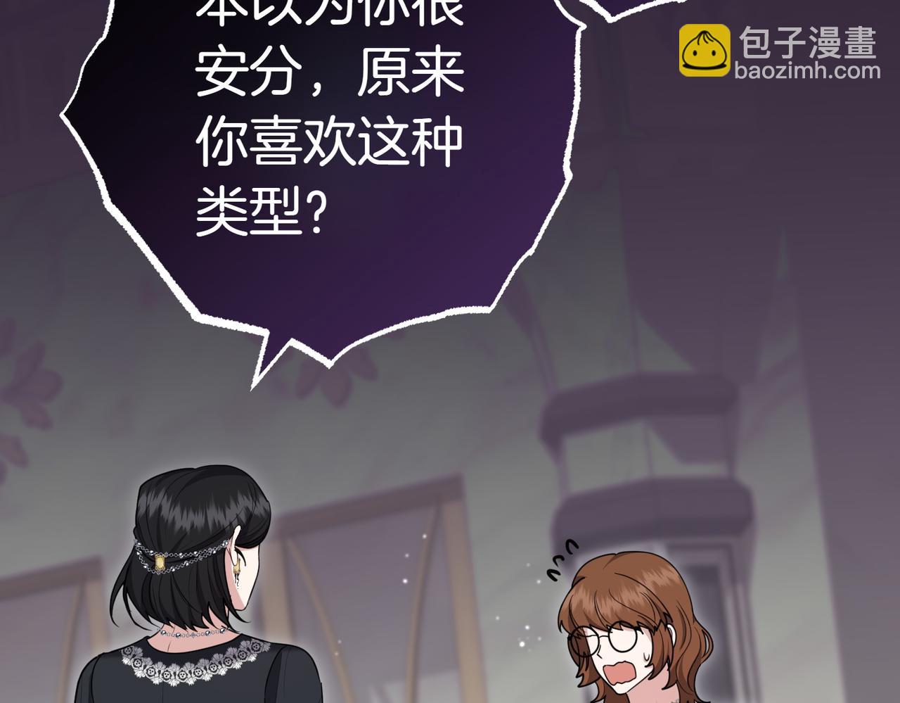 第19话 若有所思236