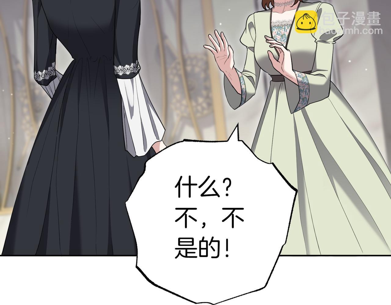 第19话 若有所思237