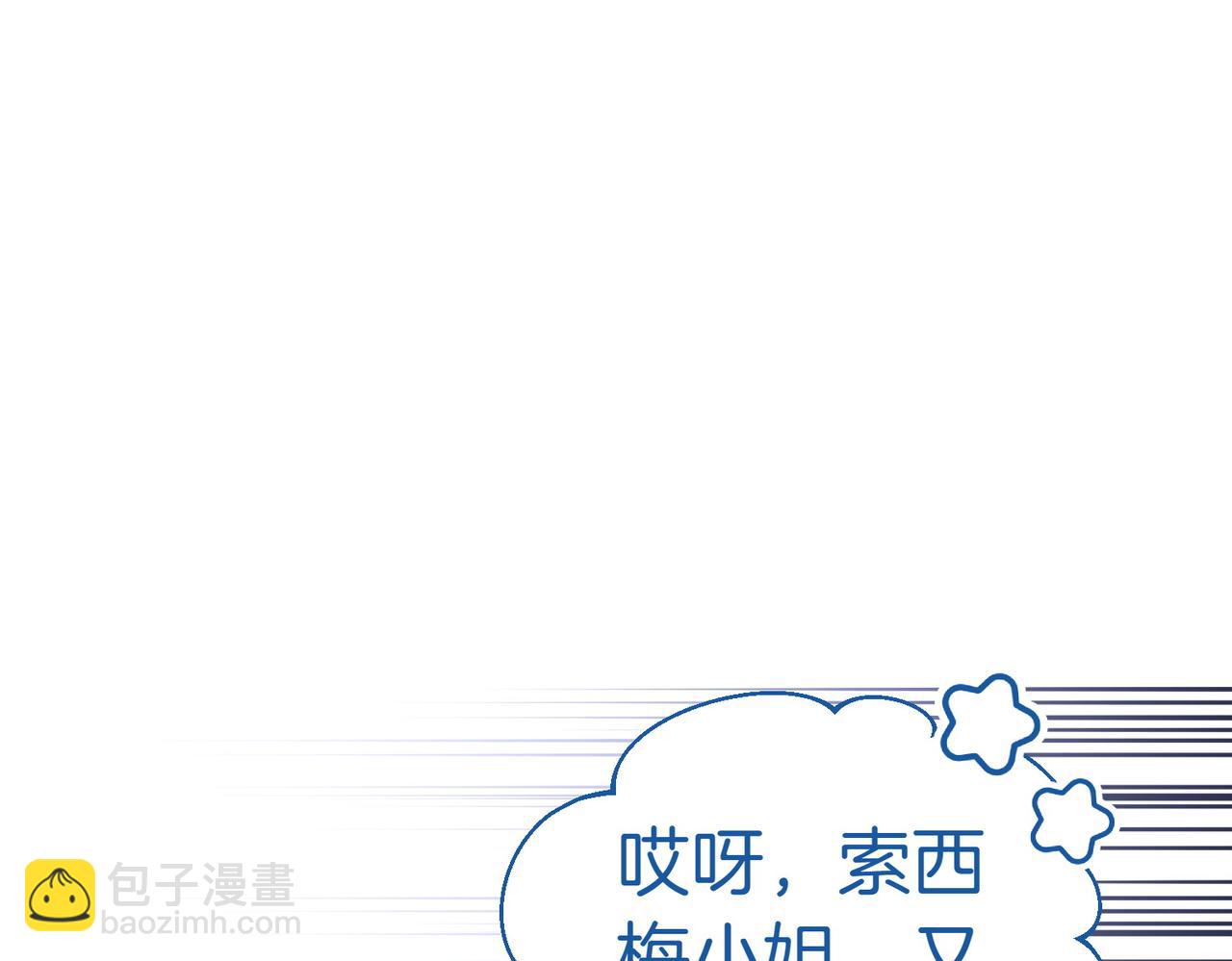 第19话 若有所思238
