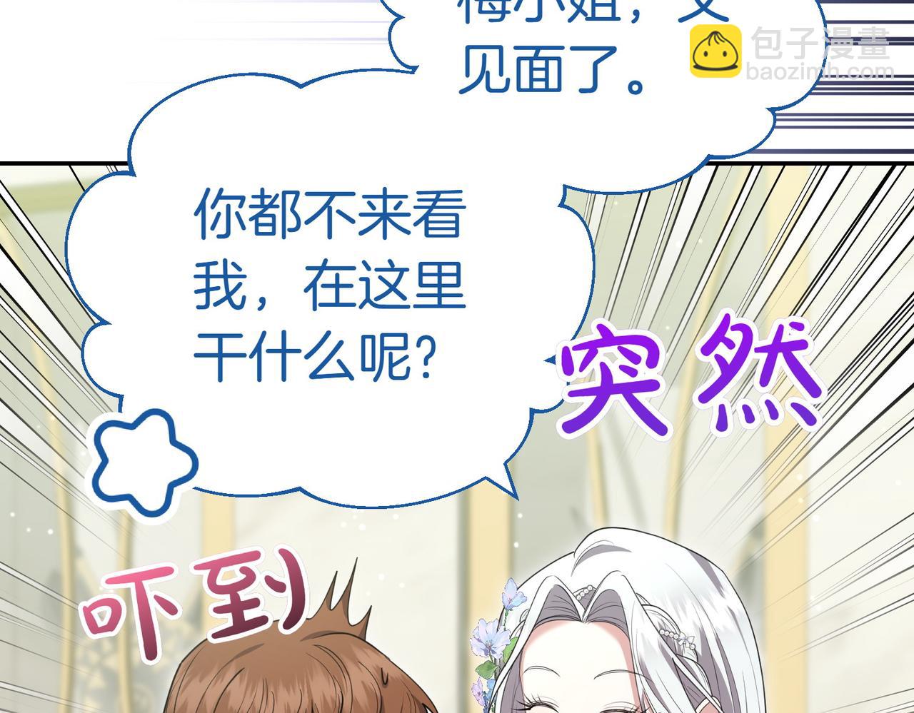 第19话 若有所思239