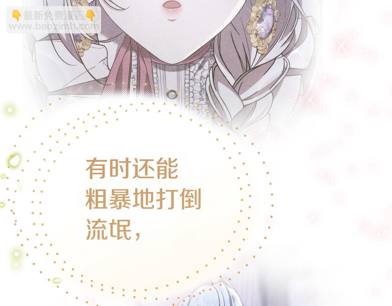 第19话 若有所思24