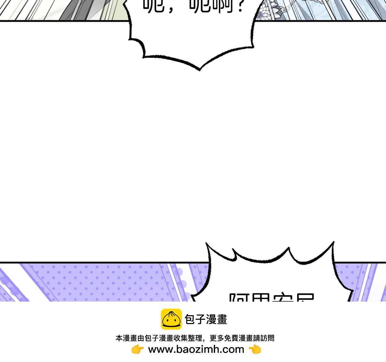第19话 若有所思241