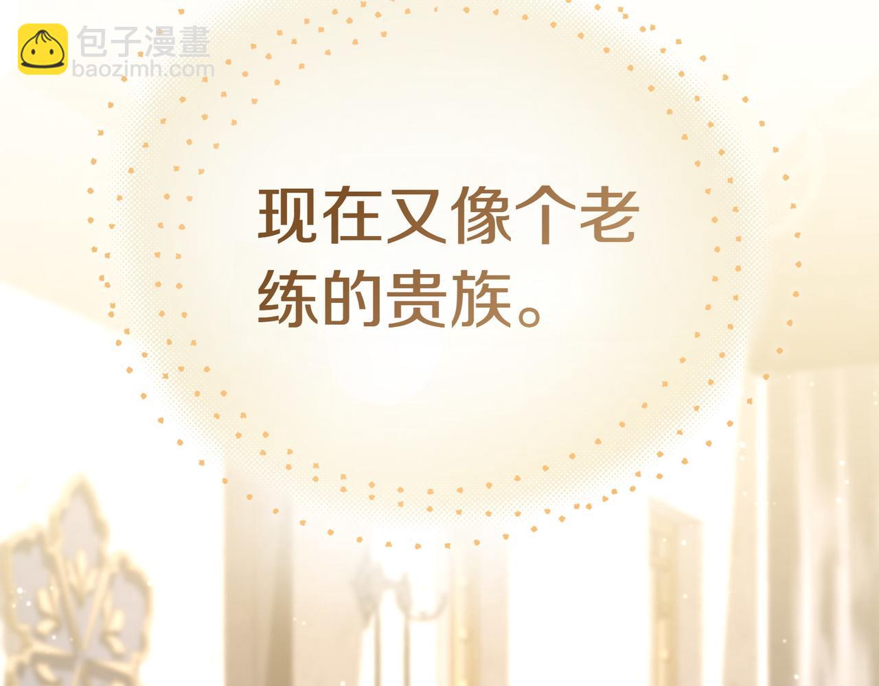 第19话 若有所思27