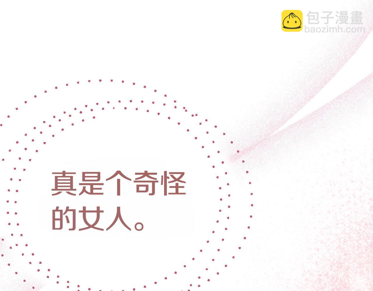 第19话 若有所思30