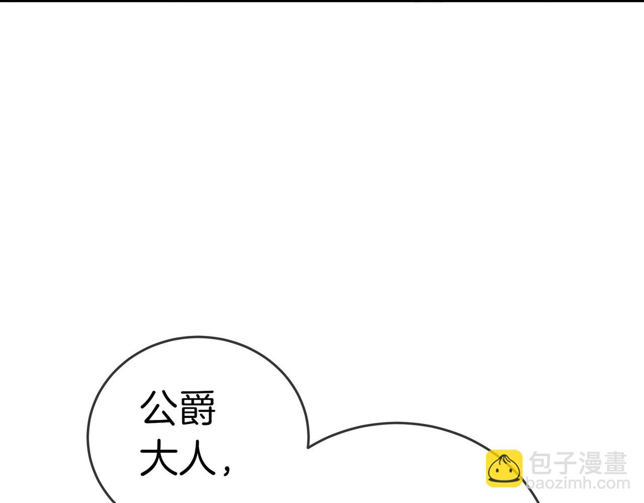 第19话 若有所思33