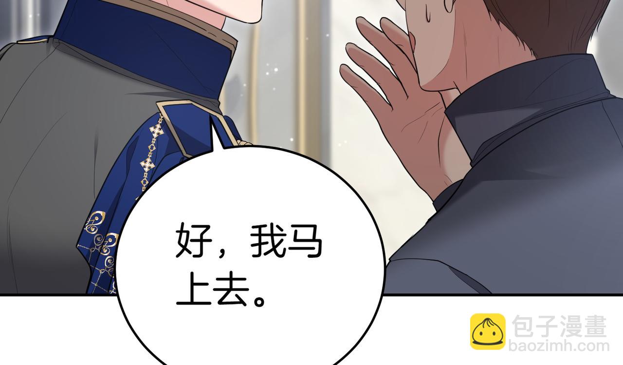 第19话 若有所思35