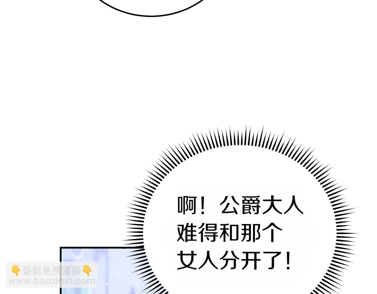 第19话 若有所思36