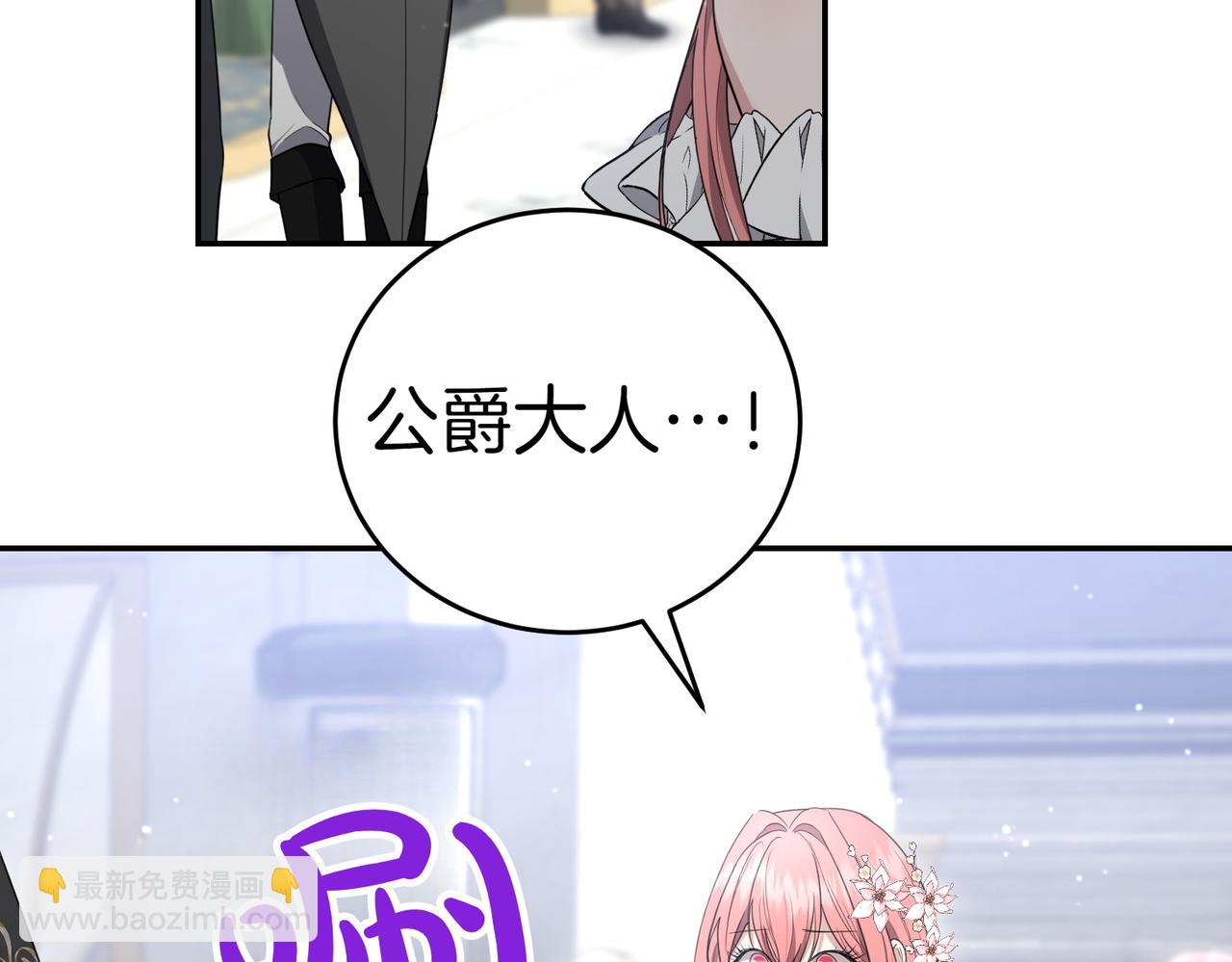 第19话 若有所思38
