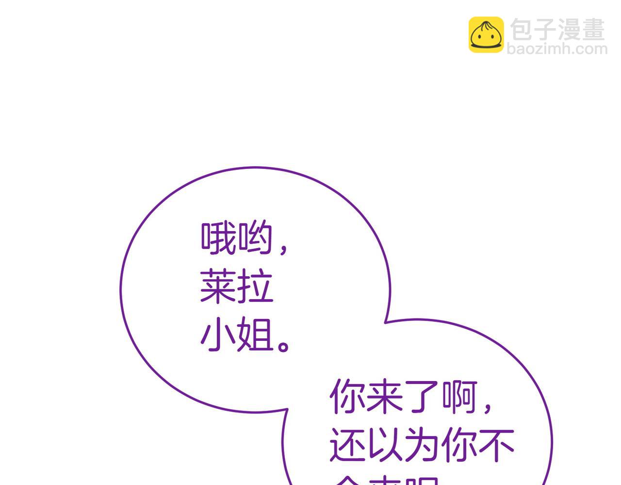 第19话 若有所思43