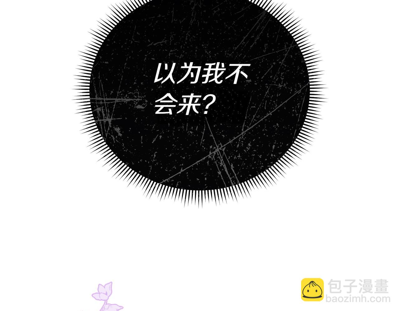 第19话 若有所思46