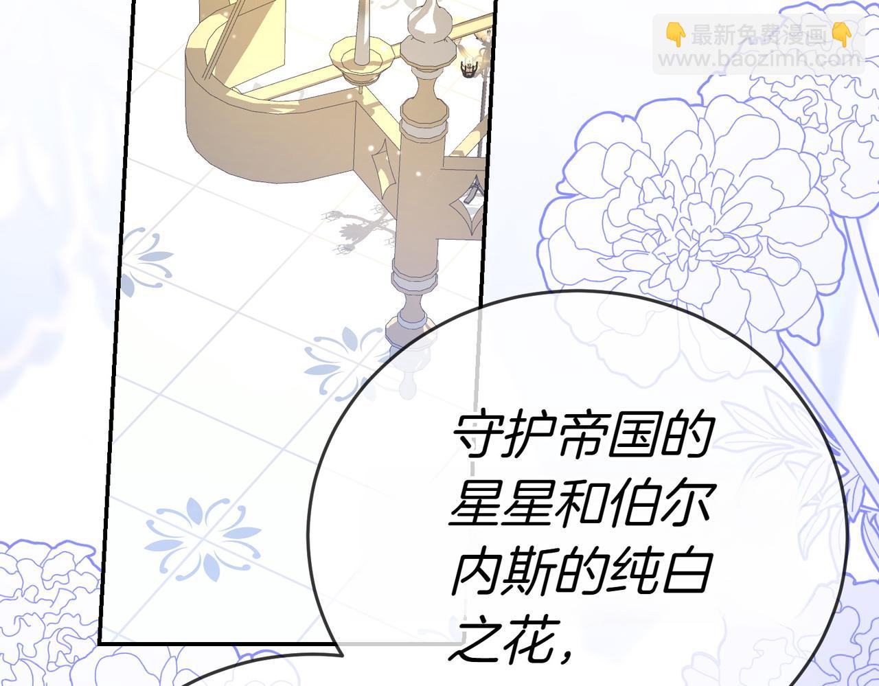 第19话 若有所思5