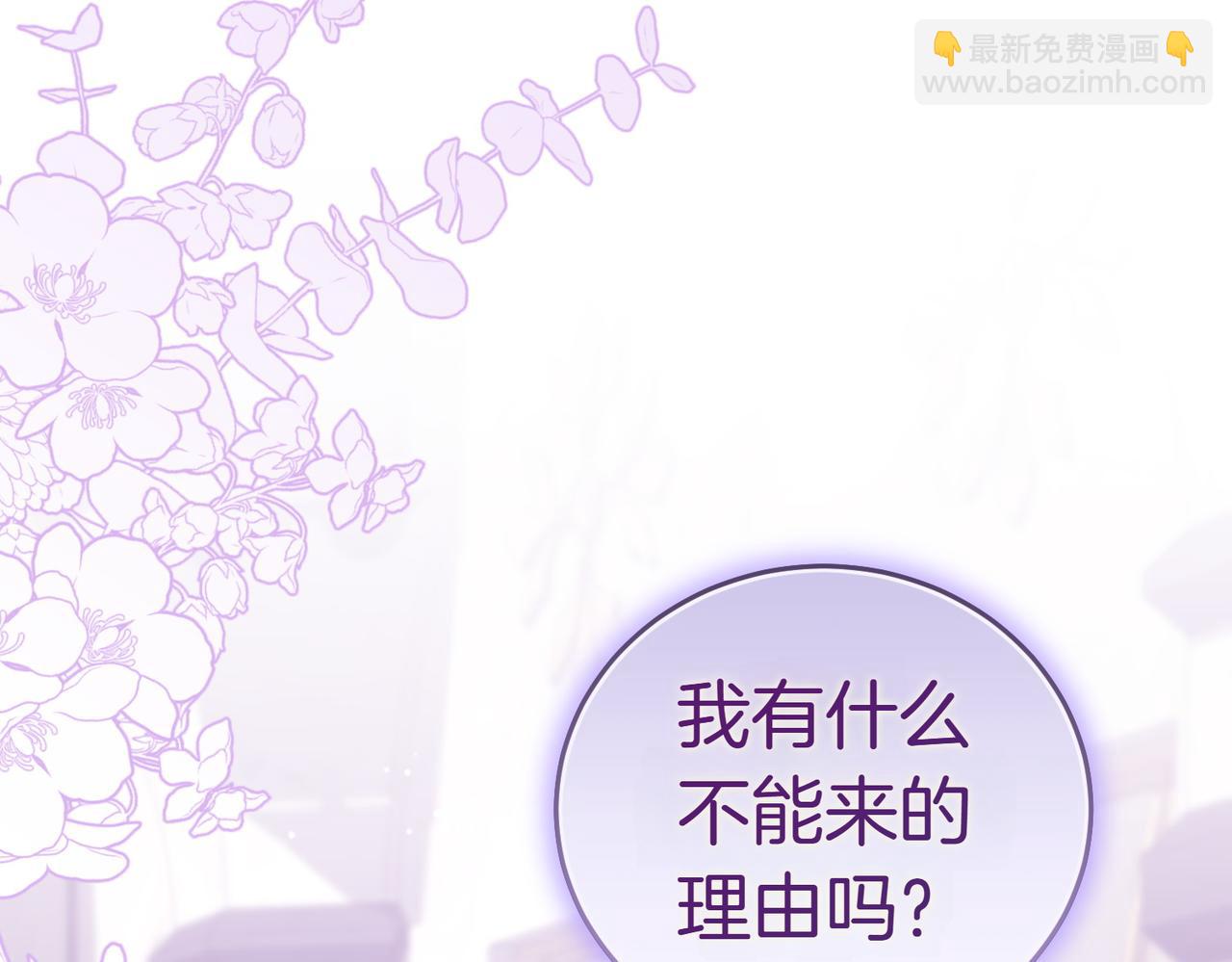 第19话 若有所思51
