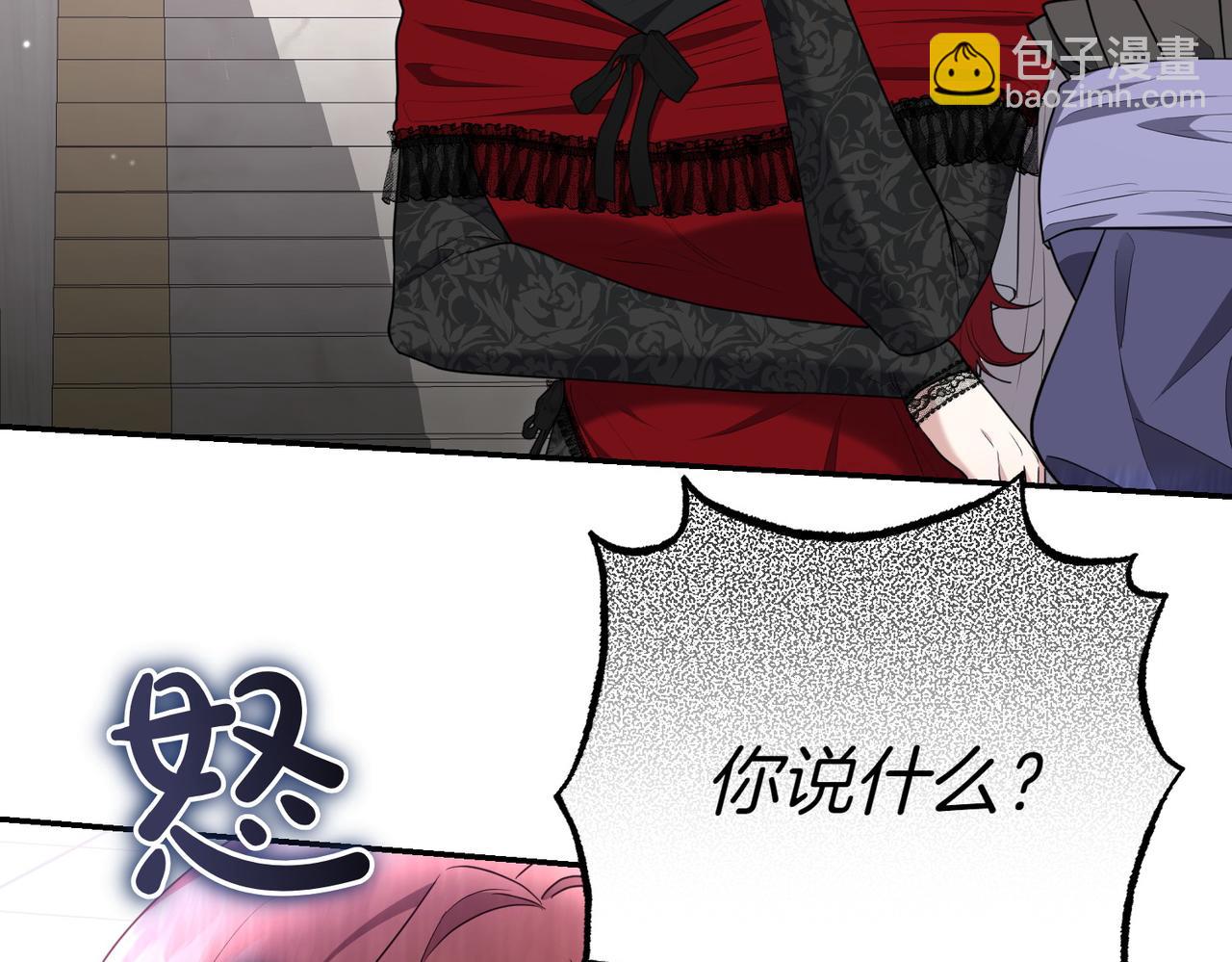 第19话 若有所思58