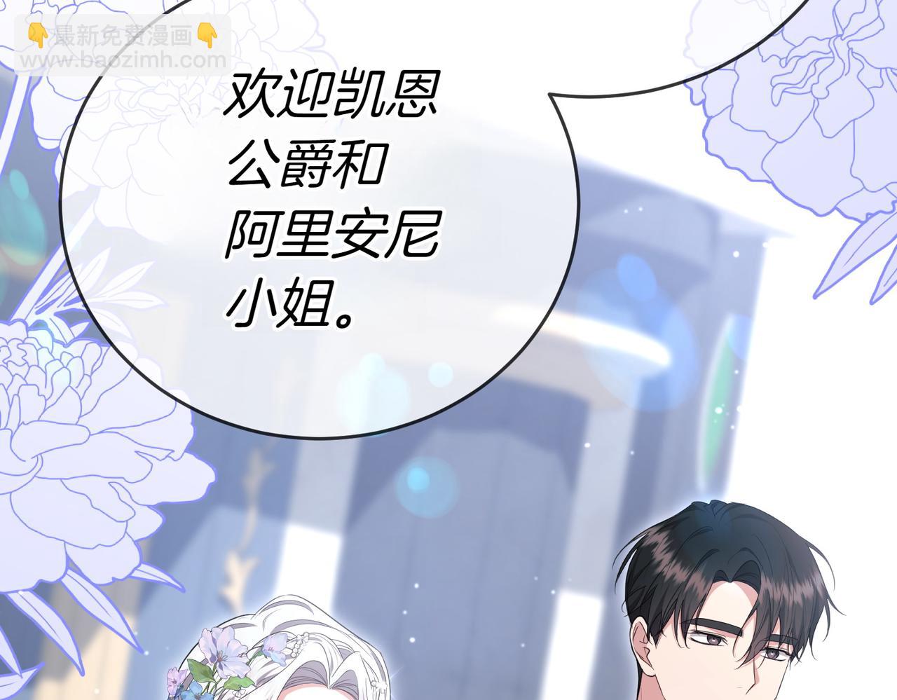 第19话 若有所思6