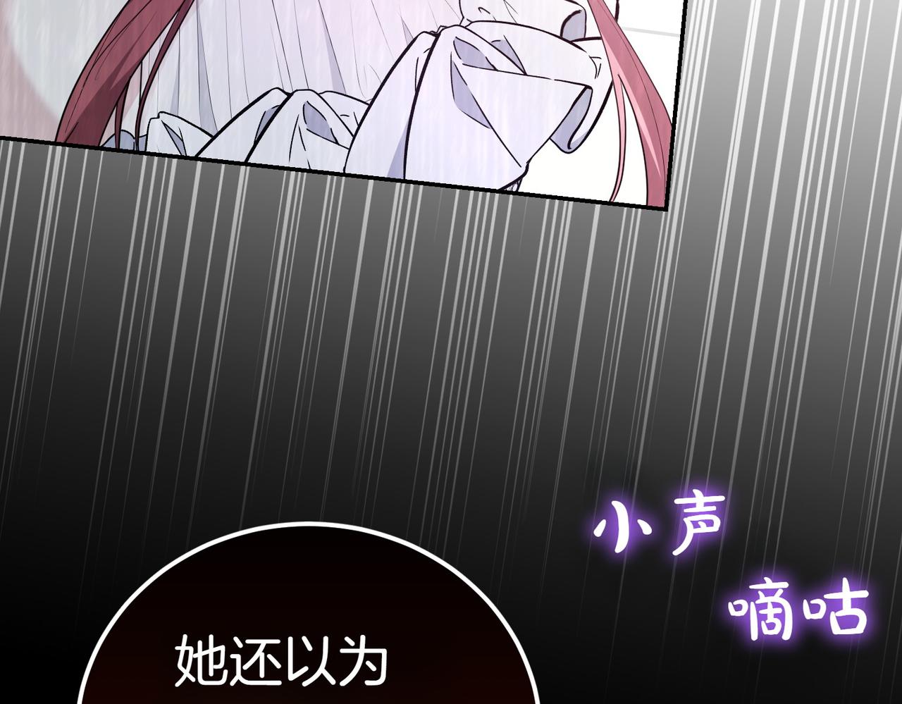 第19话 若有所思60