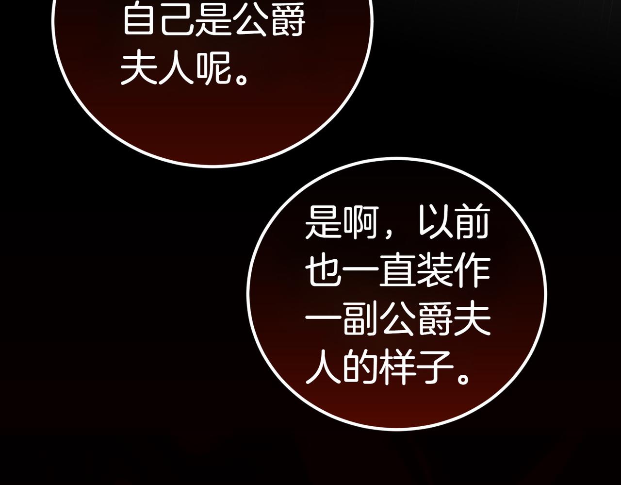 第19话 若有所思61