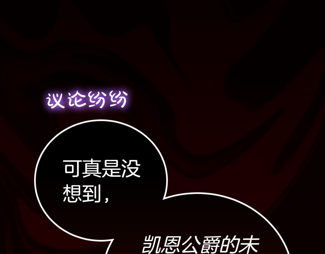第19话 若有所思62