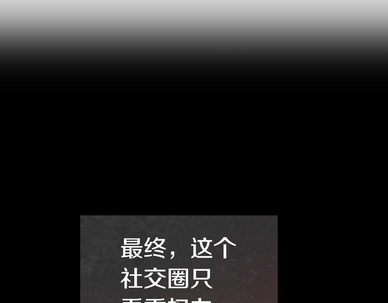 第19话 若有所思71