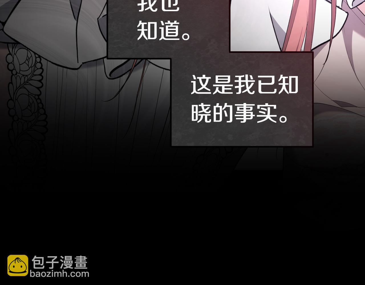 第19话 若有所思74