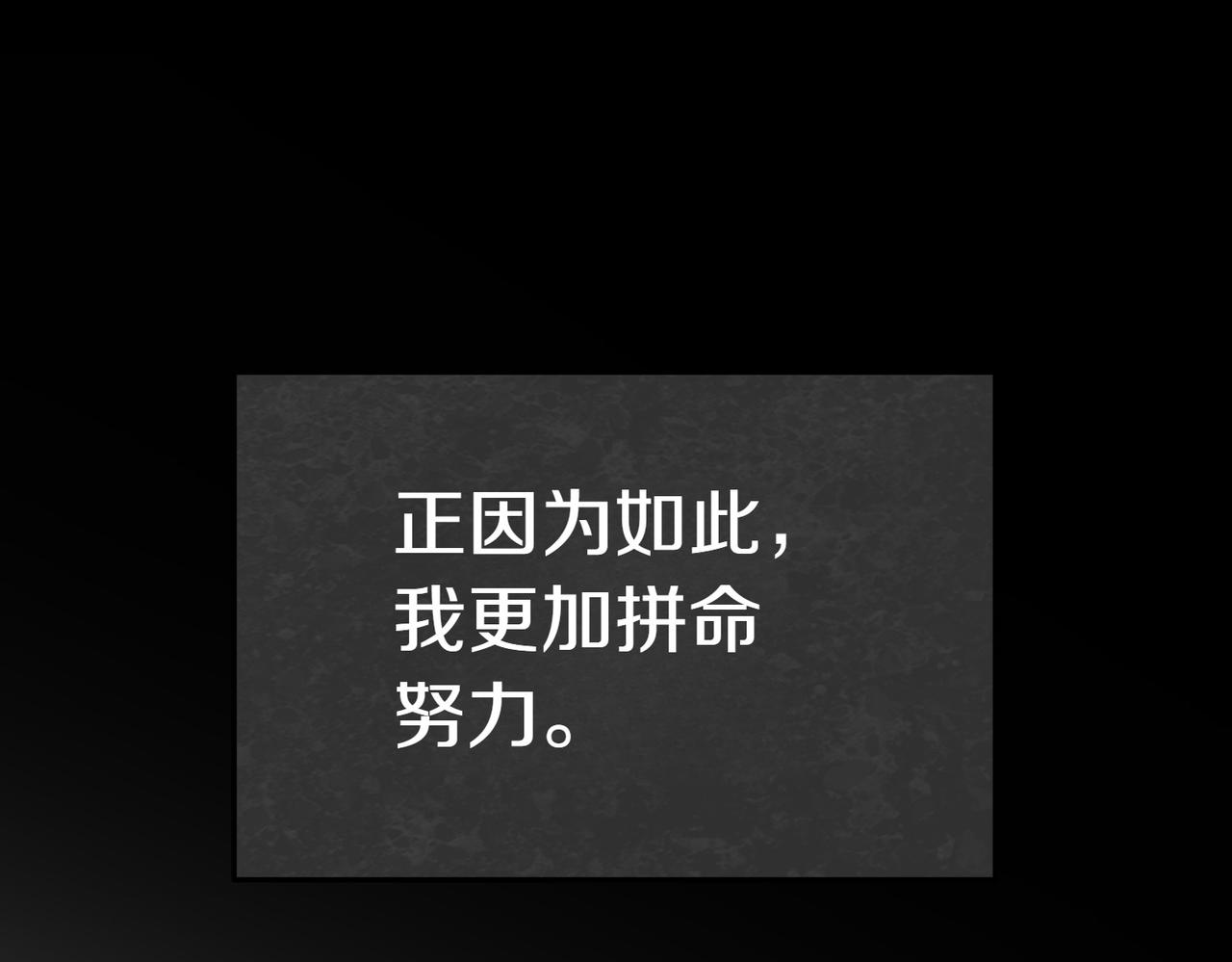 第19话 若有所思75
