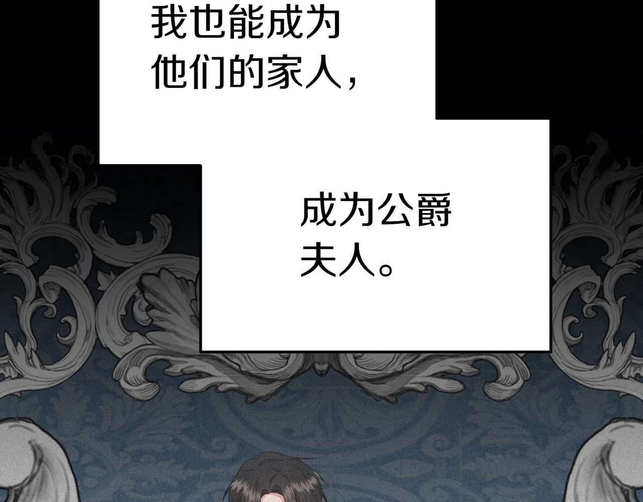 第19话 若有所思81