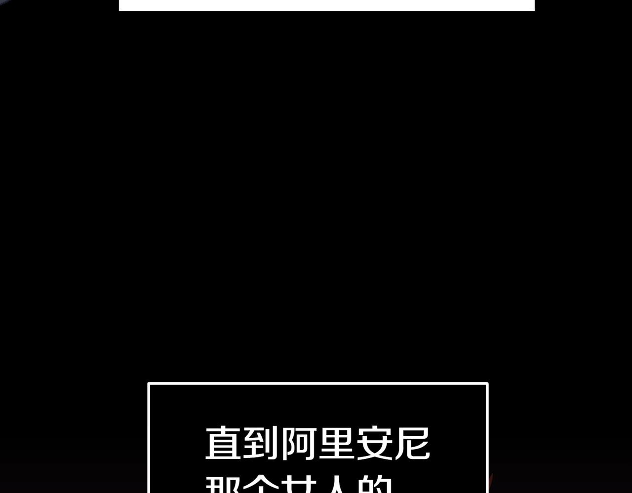 第19话 若有所思85