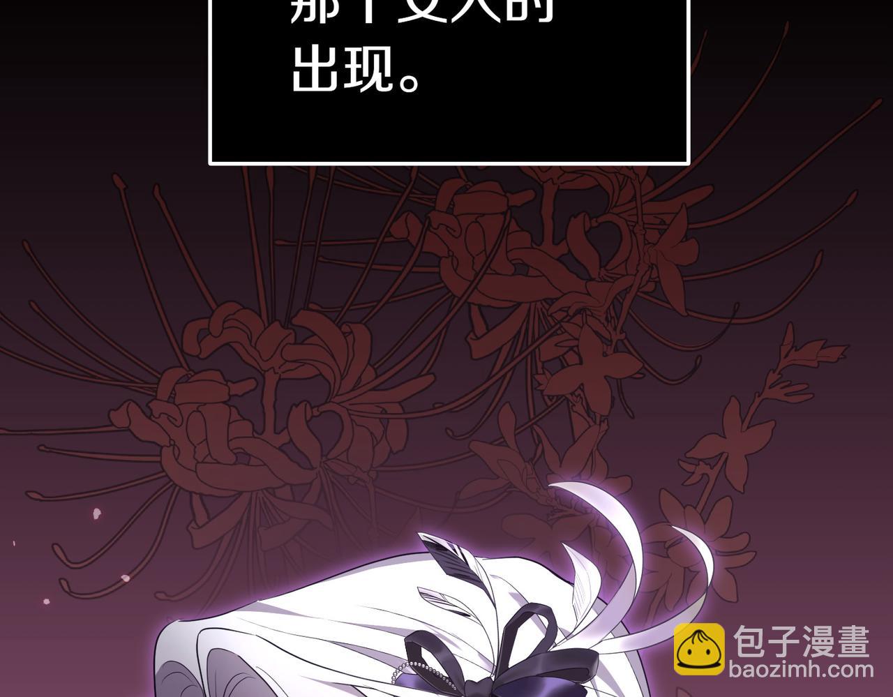 第19话 若有所思86