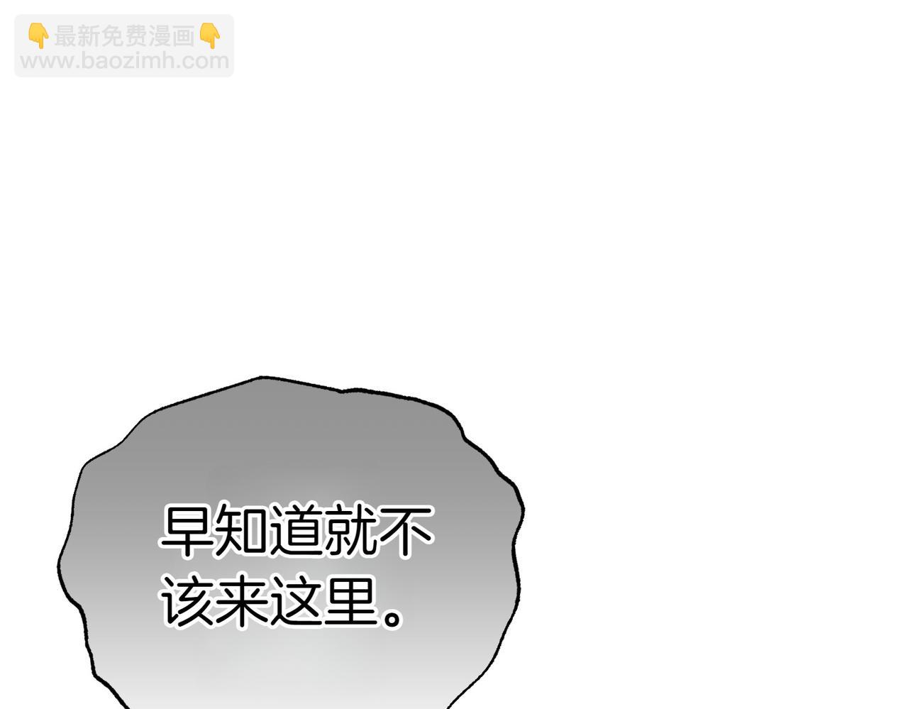 第19话 若有所思90