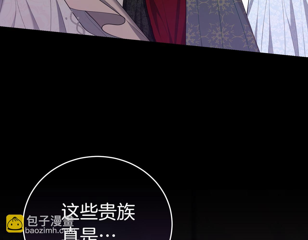 第19话 若有所思95